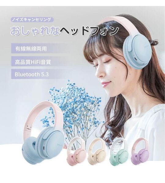 【未開封新品】Bluetooth ヘッドホン ワイヤレスゲーミングヘッドセット 密閉型 Type-C充電 HiFi音質