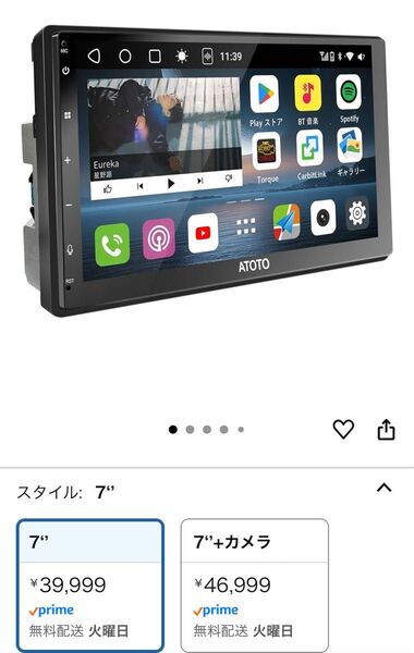 ATOTOEXCEL S8MS 7イン ディスプレイオーディオ 2DIN Android Auto & ワイヤレスCarPlay