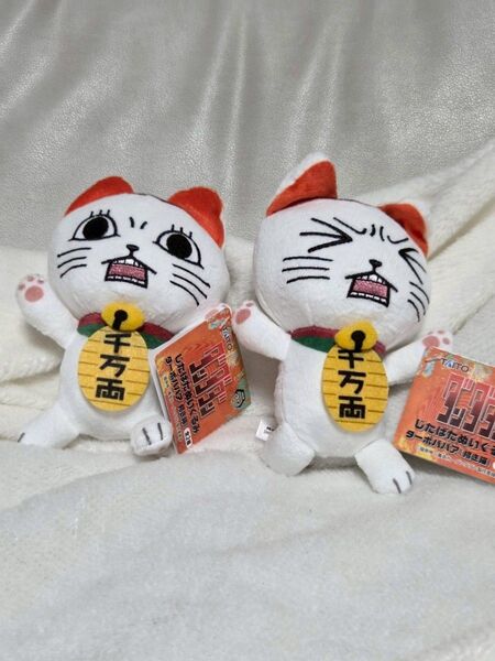 ダンダダン じたばたぬいぐるみ ターボババア(招き猫) 全2種セット