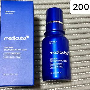 メディキューブワンデーエクソソームショット2000 XPOセラム 未使用