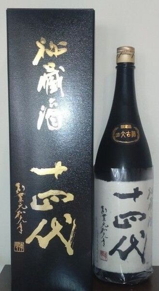 十四代 秘蔵酒 純米大吟醸 1800ml
