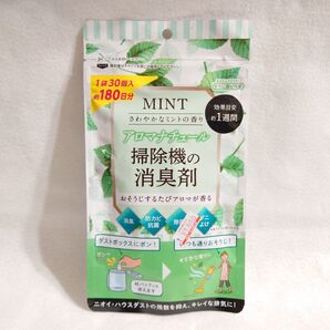 アロマナチュール 掃除機の消臭剤 ミントの香り ピュアソン 消臭 防カビ抗菌 除菌 ダニよけ 30個入 約180日分