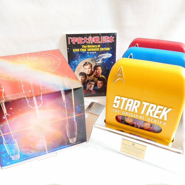 美品 スタートレック STAR TREK 宇宙大作戦 GALAXYBOX DVD大全集 シーズン1,2,3 全22枚 完全限定