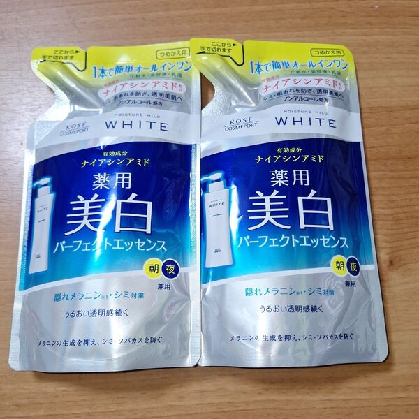 コーセー 薬用美白ホワイト パーフェクトエッセンス オールインワン 詰替え2個セ