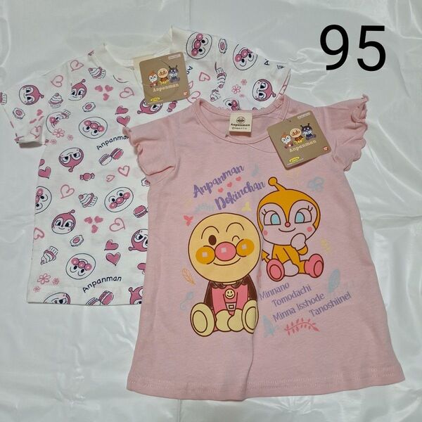 95cm 半袖Tシャツ2枚セット アンパンマン