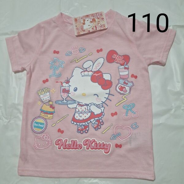 110cm 半袖Tシャツ ハローキティ サンリオ