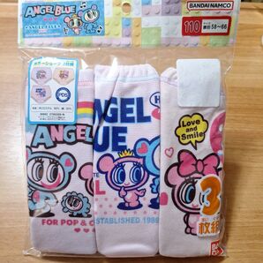 110cm 下着ショーツ3枚組 エンジェルブルー