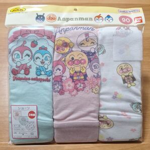 90cm 下着ショーツ3枚組 アンパンマン