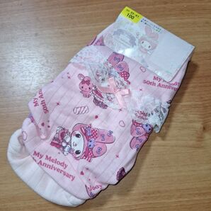 100cm ショーツ2枚組 マイメロディ サンリオ