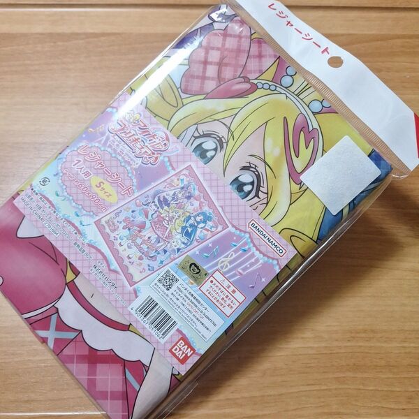 子供用レジャーシート キミとアイドルプリキュア