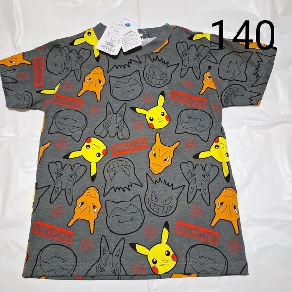 140cm 半袖Tシャツ ポケモン リザードン ピカチュウ