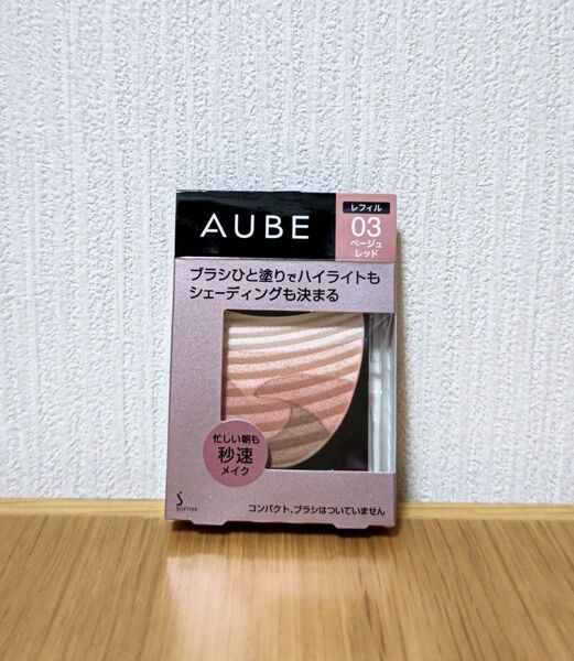 【新品】オーブ チーク AUBE ブラシひと塗りチーク レフィル ベージュレッド 03 5.7g