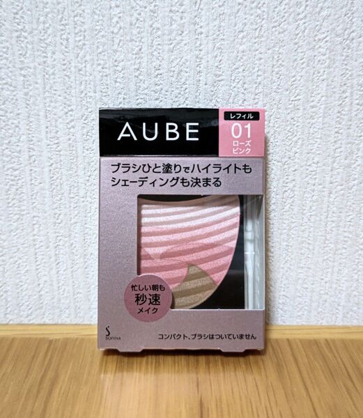 【新品】オーブ チーク AUBE ブラシひと塗りチーク レフィル ローズピンク 01 5.7g