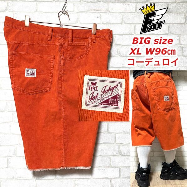 FAT Corduroy Baggy Short コーデュロイ バギーショーツ