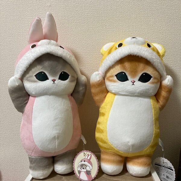 mofusand 着ぐるみにゃんBIGぬいぐるみ うさぎ トラ モフサンド ぬいぐるみ