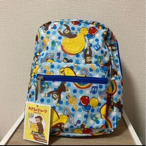 おさるのジョージ リュックサック リュック 子供用