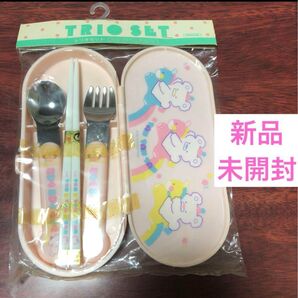 昭和レトロ ヴィンテージ トリオセット 未開封品