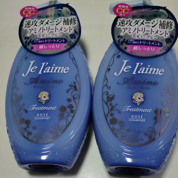KOSE コーセー ジュレーム アミノ トリートメント アミノ酸 配合 (エクストラモイスト) ポンプ 500ml 2個