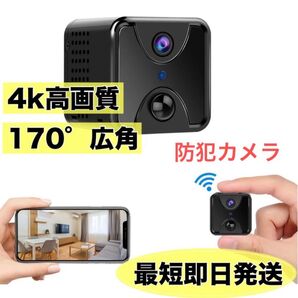 防犯カメラ 動体検知 高画質 小型 1080P 防犯 ベビーモニター