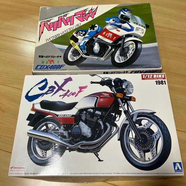 プラモデル アオシマ CBX400F ホンダ 1/12 バイク バリバリマシン ジャンク 欠品