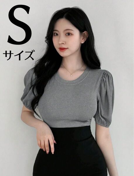 SHEIN シーイン パフスリーブニットトップス グレー Sサイズ 新品