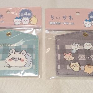 ちいかわ カードケース 2点 うさぎ ハチワレ 古本屋 モモンガ