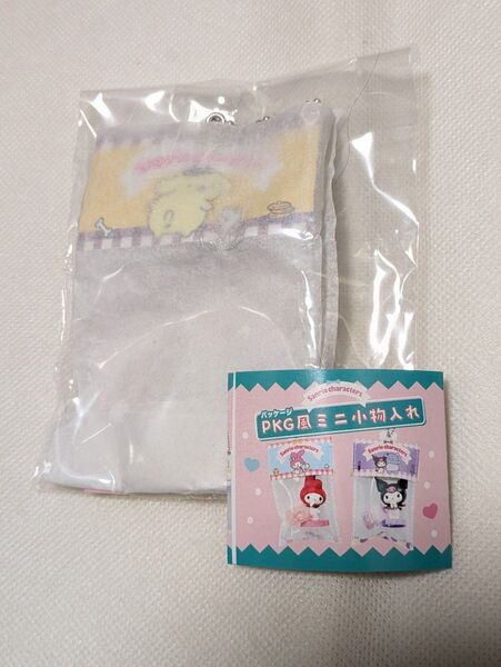 サンリオ PKG風ミニ小物入れ ポムポムプリン パッケージ風 カプセルトイ