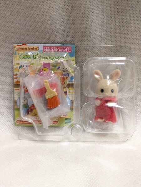 シルバニアファミリー 赤ちゃん工具だいすきシリーズ みるくウサギの小さい赤ちゃん オーウェン