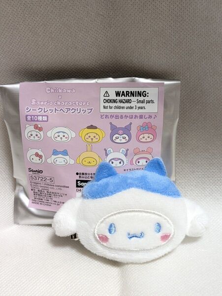 ちいかわ サンリオキャラクターズ ヘアクリップ シナモロール シナモン ハチワレ ヘアアクセサリー マスコット