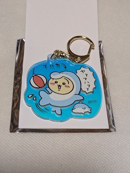 ちいかわ 水族館 オーロラアクリルキーホルダー うさぎ