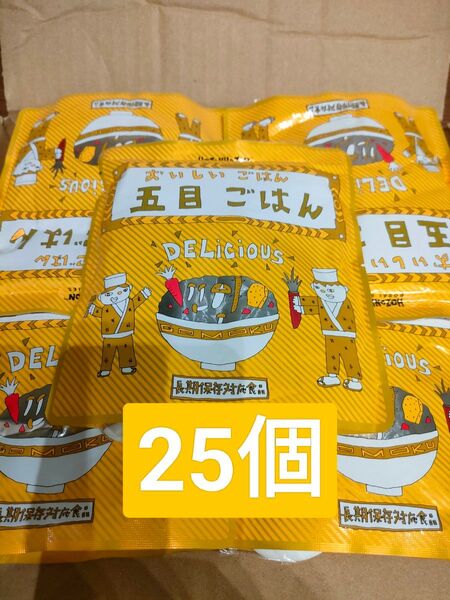 HOZONHOZON 五目ごはん25食セット