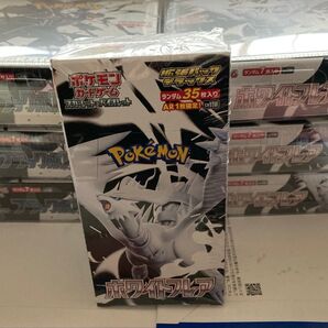 ホワイトフレア デラックス 1 ホワイトフレア BOX 3 ブラックボルト BOX 3 全てシュリンク付き 計7BOXセット