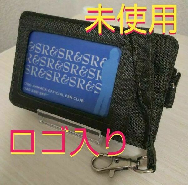 『♪浜田省吾』【☆非売品☆パスケース(未使用)】『※クーポン使用で 500円で購入出来ます(^-^)♪』