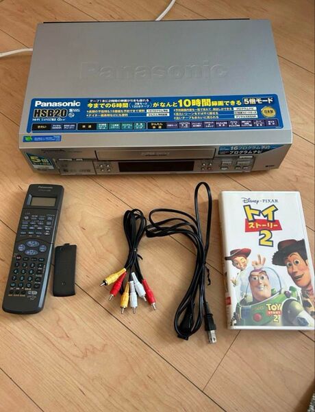 Panasonic 激レア品 ビデオデッキ NV-HSB20 【動作確認済み】