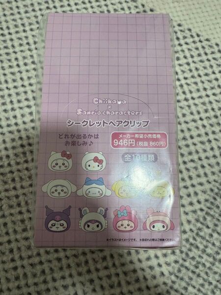 ちいかわ×サンリオコラボ シークレットヘアクリップ(全10種)