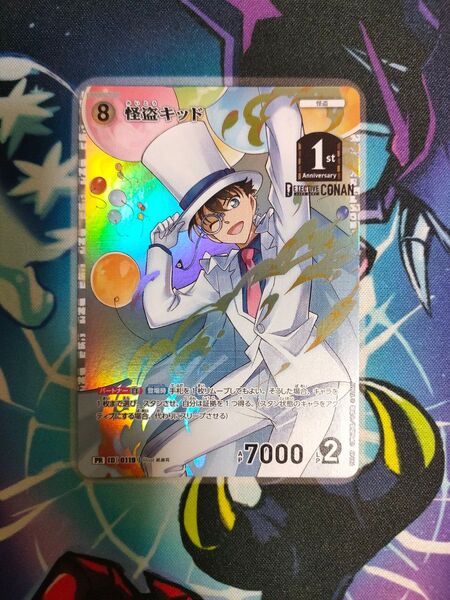 名探偵コナンカードゲーム 怪盗キッド 1stアニバーサリーパック プロモ
