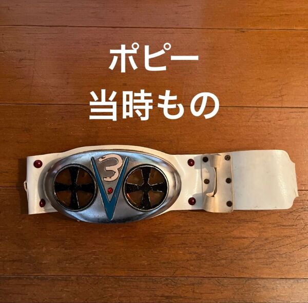 ☆仮面ライダーV3 変身ベルト ダブルタイフーン☆