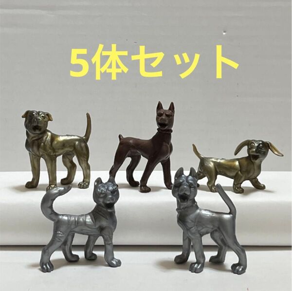 ☆銀牙 流れ星銀 フィギュア 5体セット☆