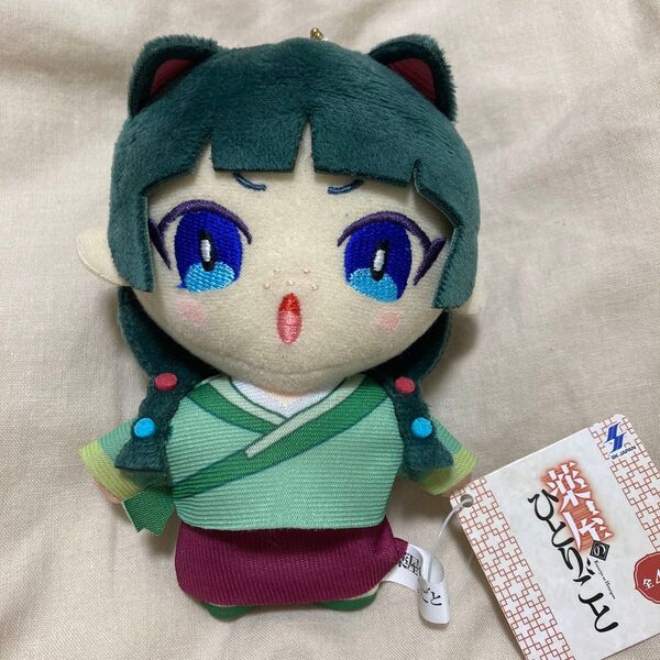 薬屋のひとりごと 猫猫 みにコレ! マスコット