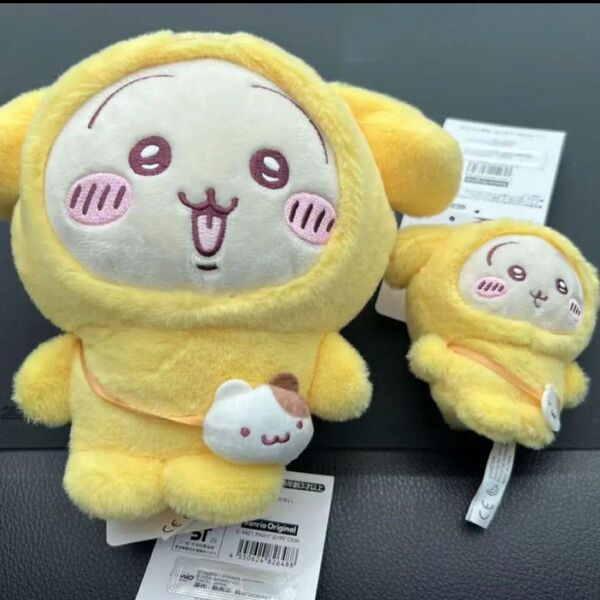 ちいかわ×サンリオ うさぎ×ポムポムプリン ぬいぐるみ マスコットホルダー