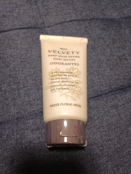 ナリス ベルベッティ ディープ ヘアエステ 150g【価格相談NG】