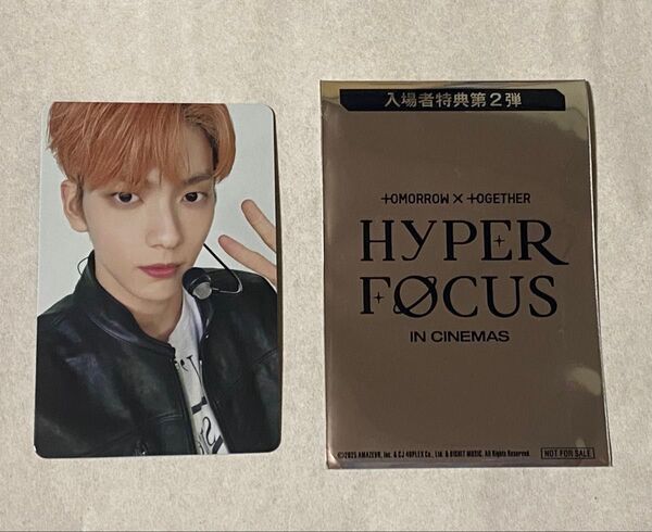 TOMORROW X TOGETHER HYPER FOCUS IN CINEMAS 入場特典 第2弾 TXT スビン