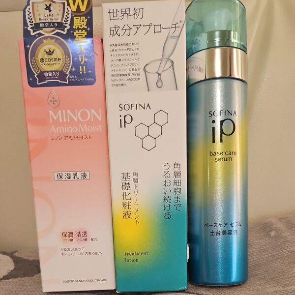 ミノンアミノモイスト保湿乳液&ソフィーナip美容液 3点セット