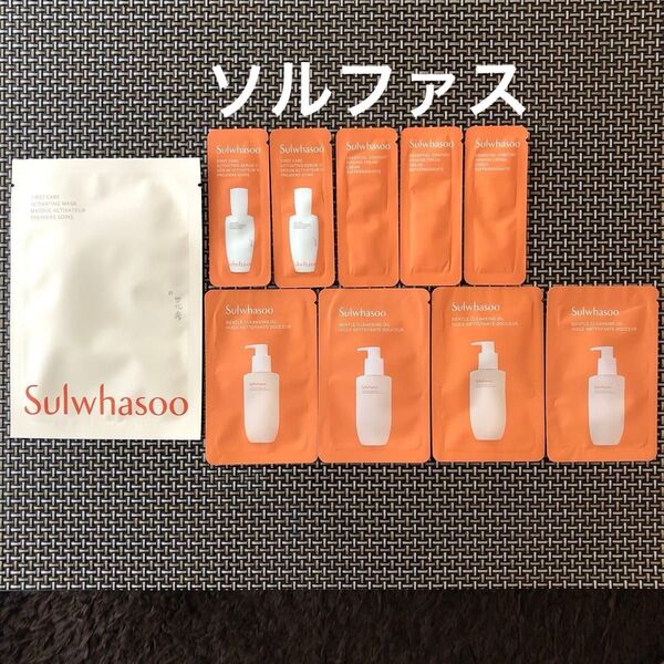 【新品未使用】【10点セット】トライアルキット★ソルファス★限定品★スキンケアセット お得 お試しセット 体験 韓国コスメ 美容液