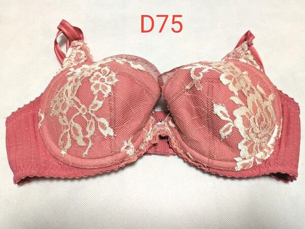 【訳あり】D75 3/4カップ ショート ブラジャー ブラ リュミエス MARUKO マルコ 補整下着 オレンジッシュピンク