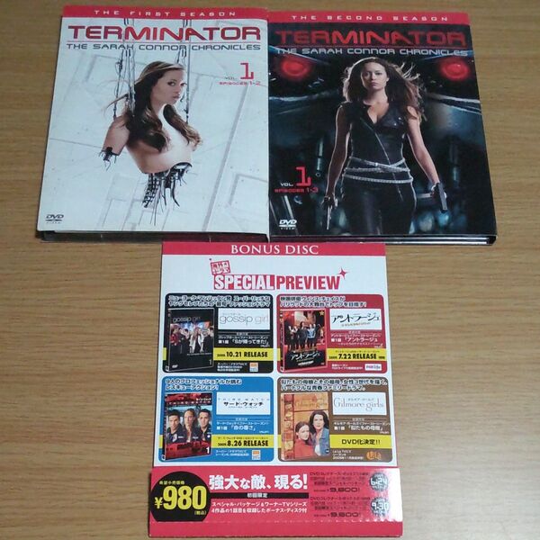 【DVD3枚】ターミネーター サラコナークロニクルズ