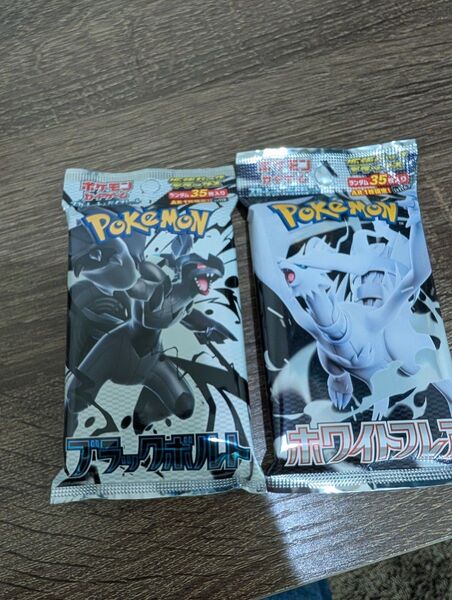 スカーレット&バイオレット 拡張パックデラックス ブラックボルトホワイトフレア ポケモンカード