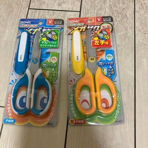 はさみ ハサミ メガサク 左手用 SONIC ソニック