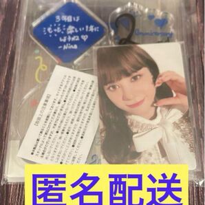 NiziU ニナ アクスタ アクリルスタンド トレカ 2周年 記念 アイドル