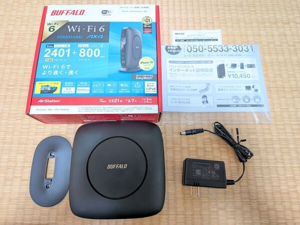 本日17時40分までの出品【美品】バッファロー 無線Wi-Fiルーター WSR-3200AX4S-BK Wi-Fi 6